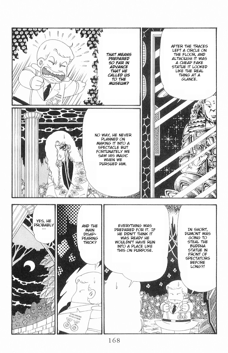 Read Patalliro! chapter 120.2 image 43 on Lezhin