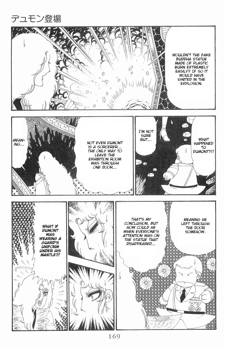 Read Patalliro! chapter 120.2 image 44 on Lezhin