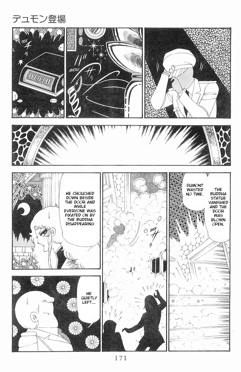 Read Patalliro! chapter 120.2 image 46 on Lezhin
