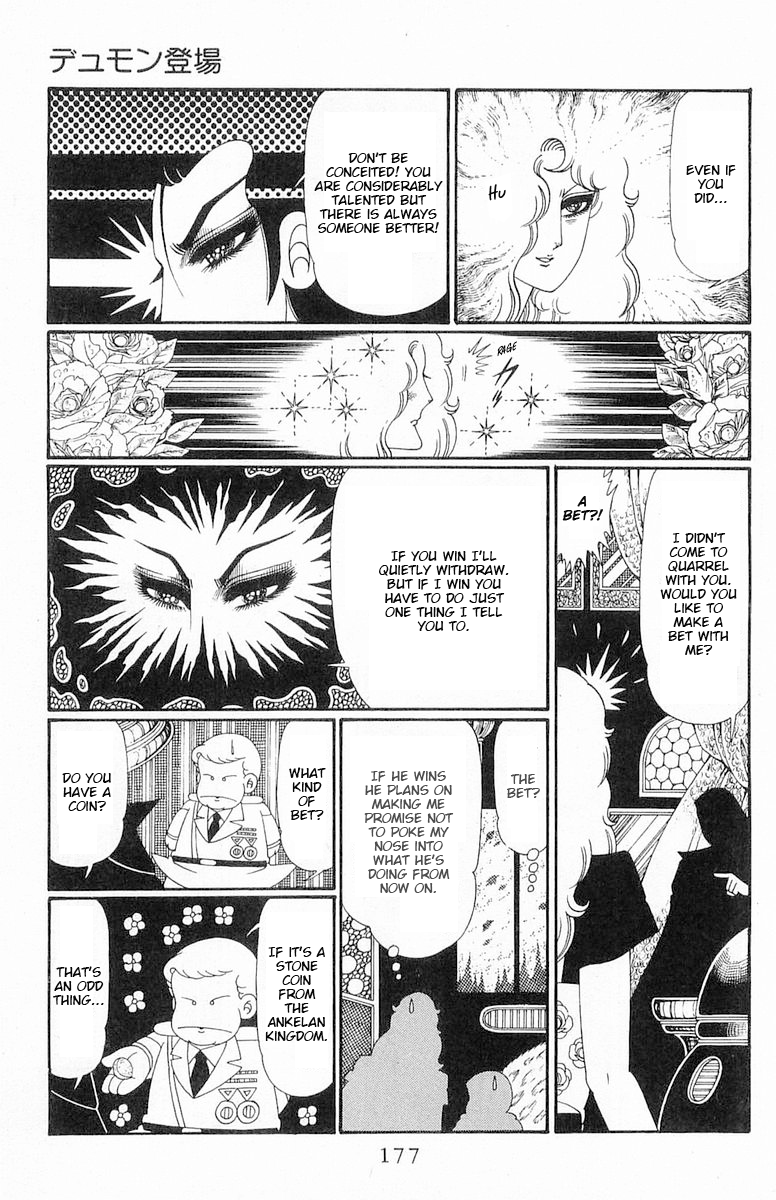 Read Patalliro! chapter 120.2 image 52 on Lezhin