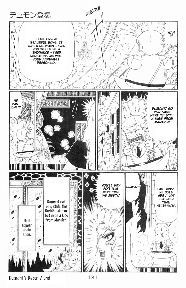 Read Patalliro! chapter 120.2 image 56 on Lezhin