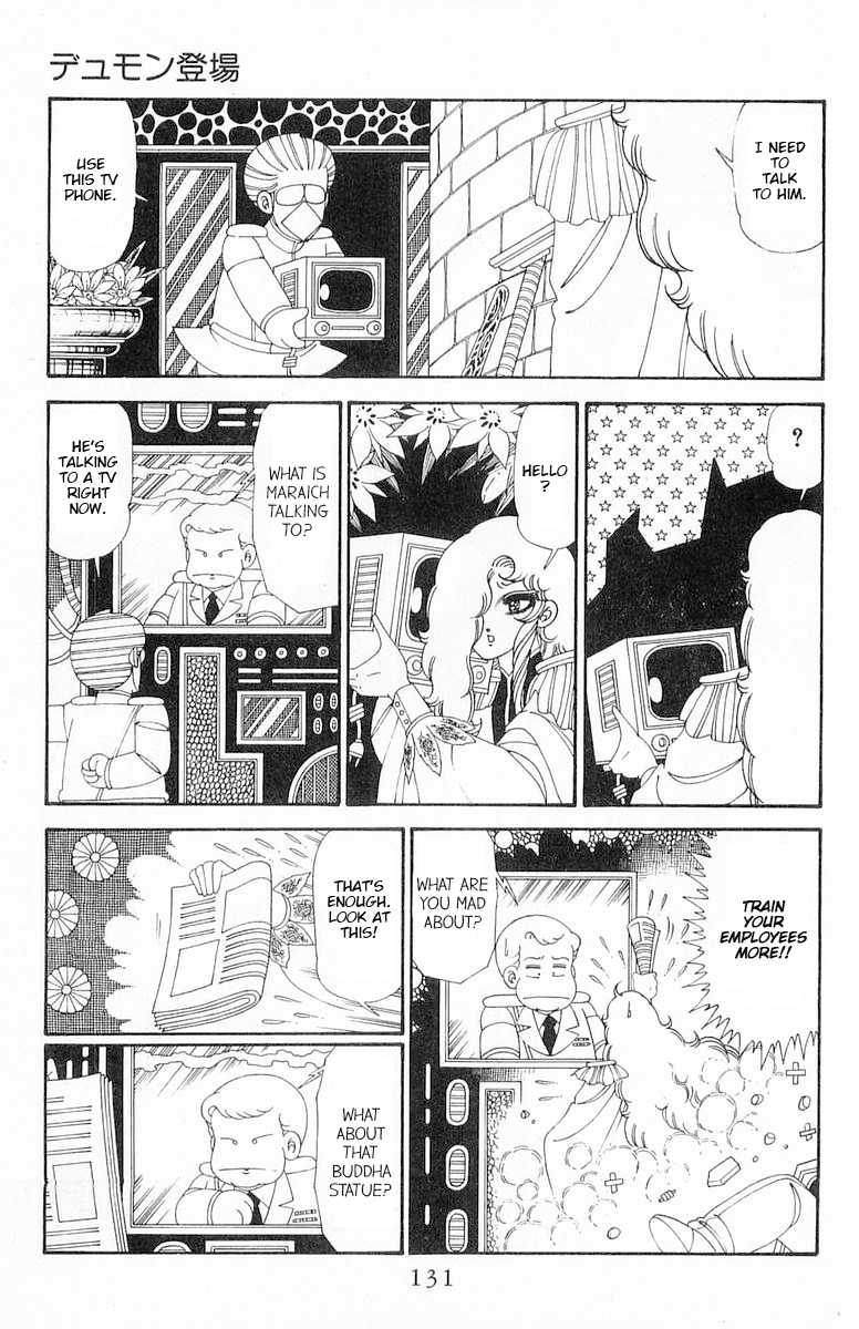 Read Patalliro! chapter 120.2 image 6 on Lezhin