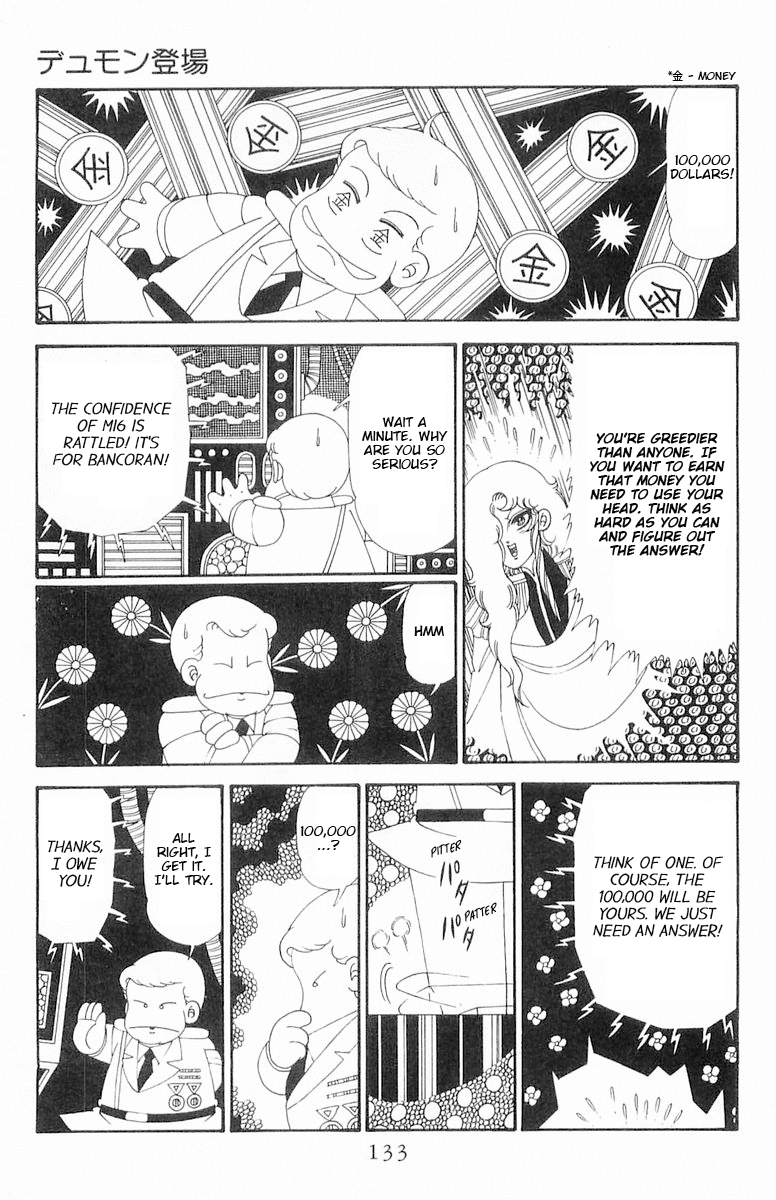 Read Patalliro! chapter 120.2 image 8 on Lezhin