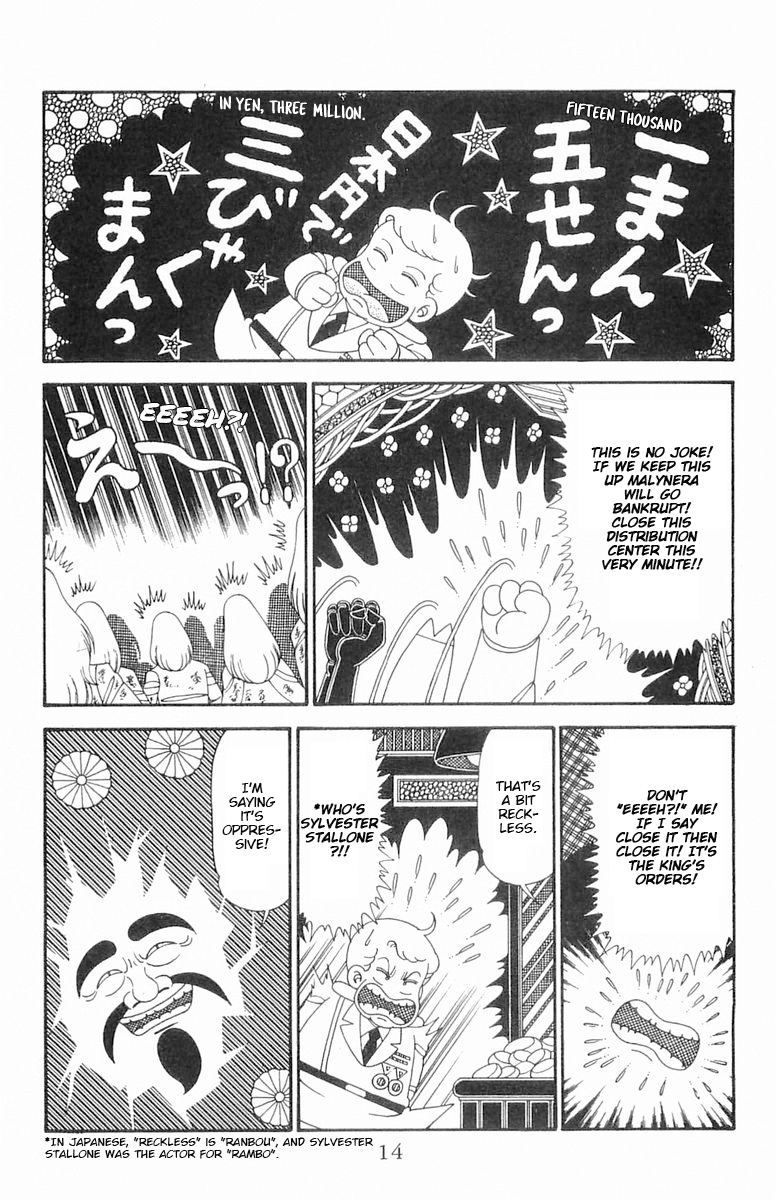 Read Patalliro! chapter 121 image 14 on Lezhin