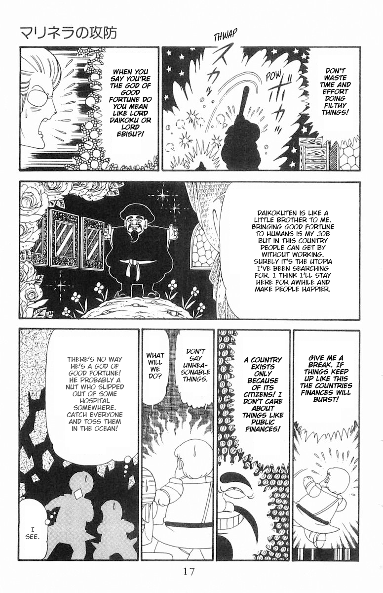 Read Patalliro! chapter 121 image 17 on Lezhin