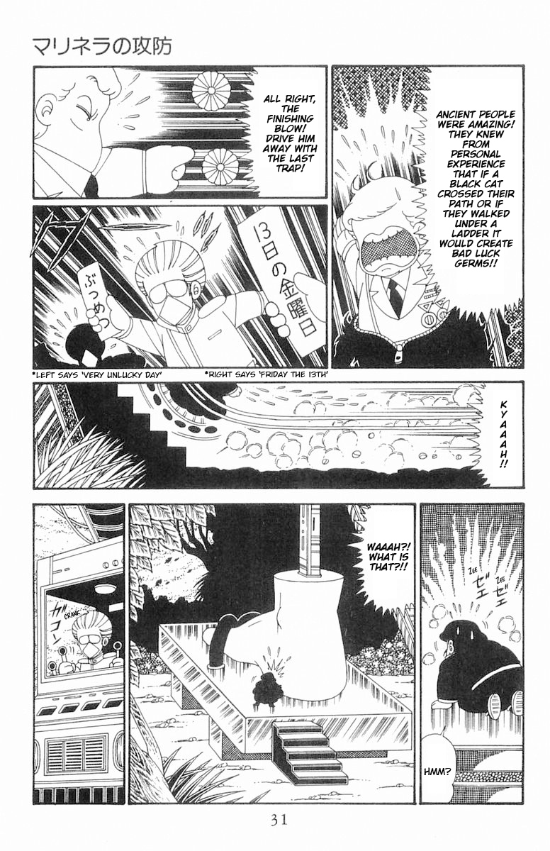 Read Patalliro! chapter 121 image 31 on Lezhin