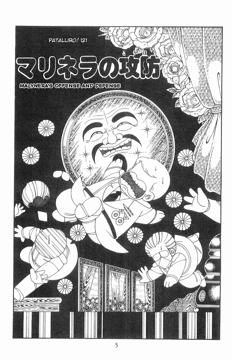 Read Patalliro! chapter 121 image 5 on Lezhin