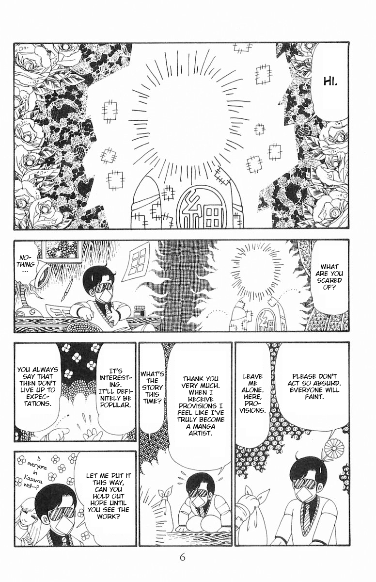 Read Patalliro! chapter 121 image 6 on Lezhin