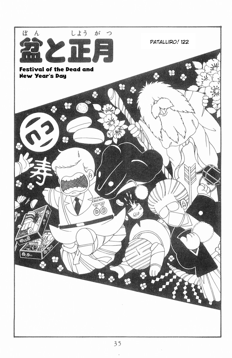 Read Patalliro! chapter 122 image 1 on Lezhin