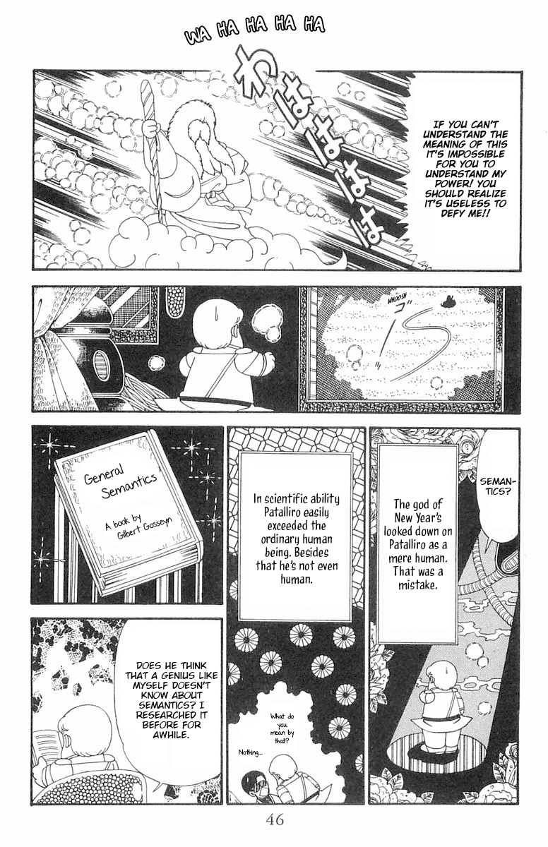 Read Patalliro! chapter 122 image 12 on Lezhin