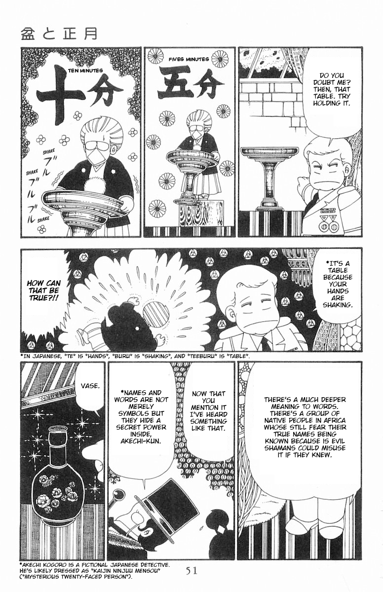 Read Patalliro! chapter 122 image 17 on Lezhin