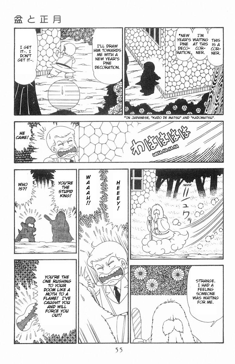 Read Patalliro! chapter 122 image 21 on Lezhin