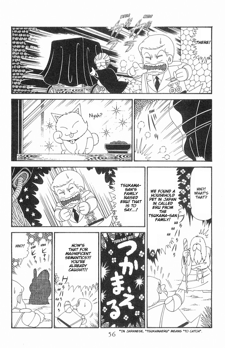 Read Patalliro! chapter 122 image 22 on Lezhin