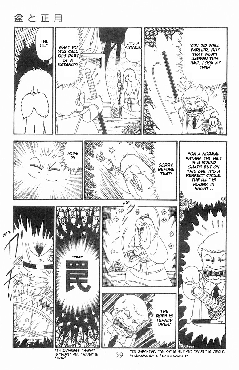 Read Patalliro! chapter 122 image 25 on Lezhin
