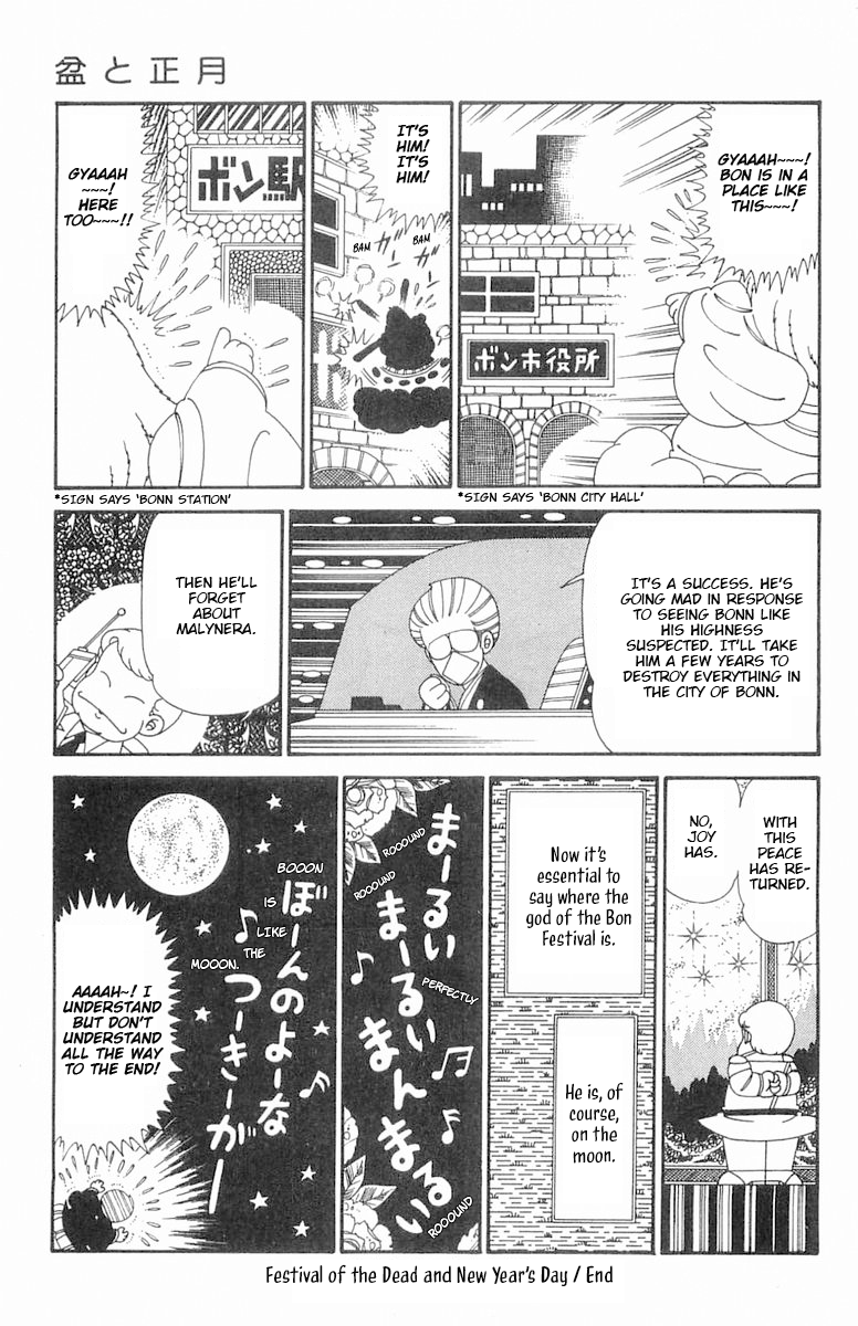 Read Patalliro! chapter 122 image 29 on Lezhin