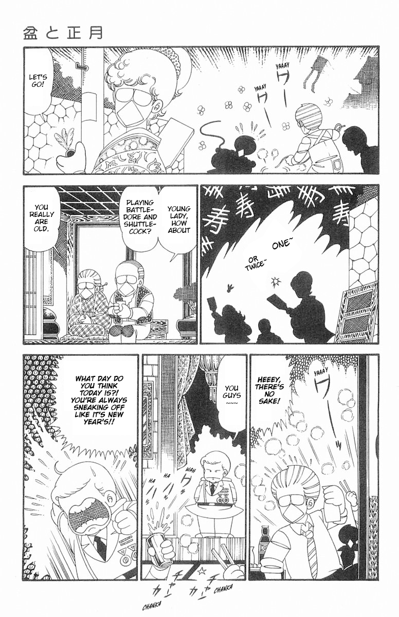 Read Patalliro! chapter 122 image 3 on Lezhin
