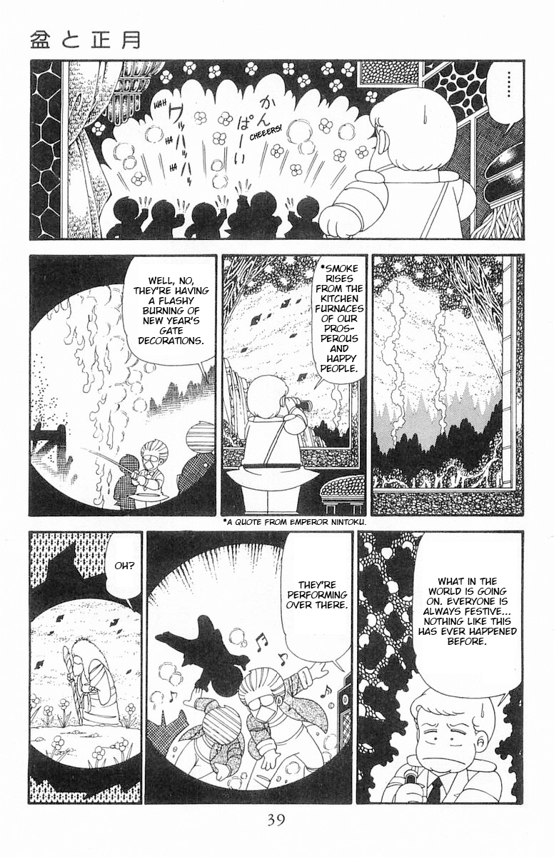 Read Patalliro! chapter 122 image 5 on Lezhin