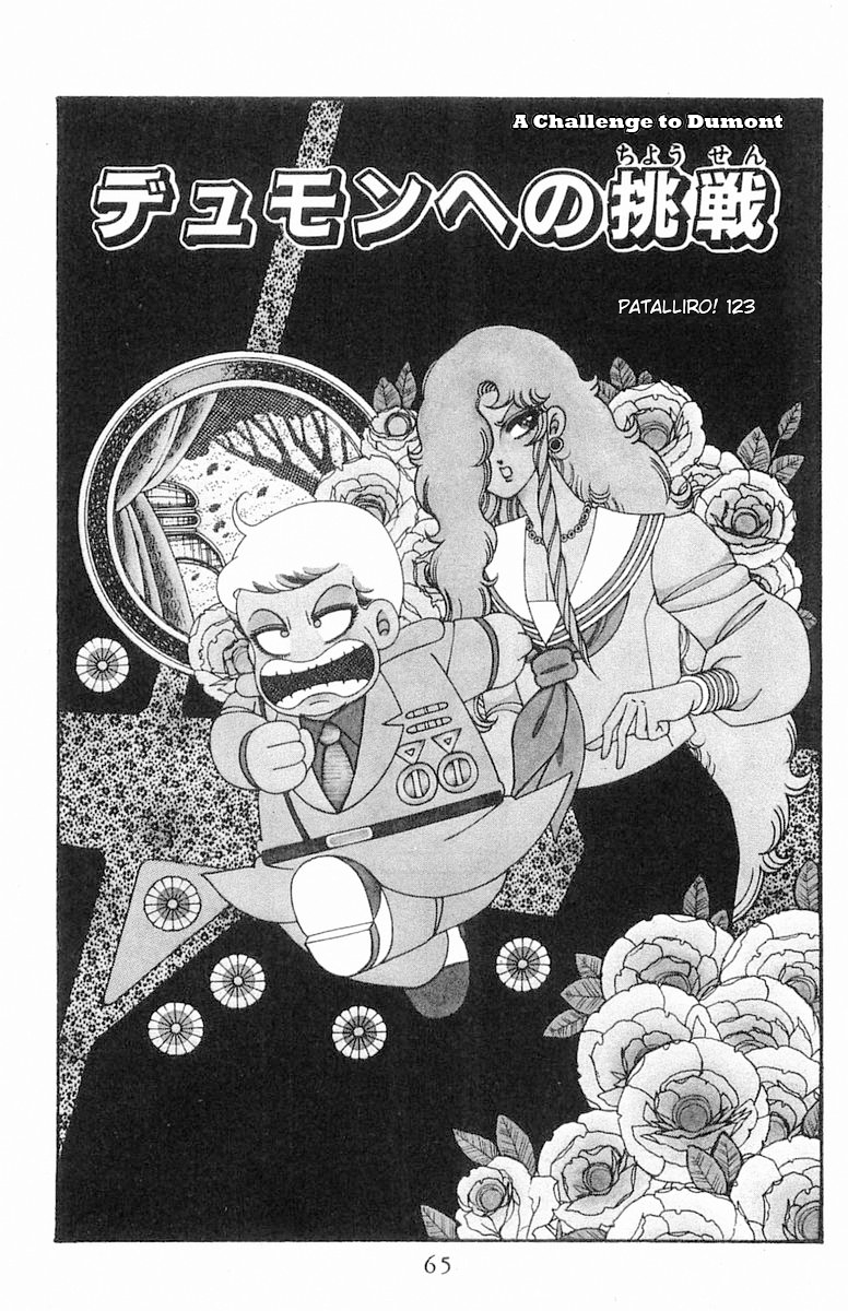 Read Patalliro! chapter 123 image 1 on Lezhin