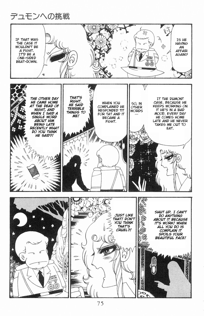 Read Patalliro! chapter 123 image 11 on Lezhin