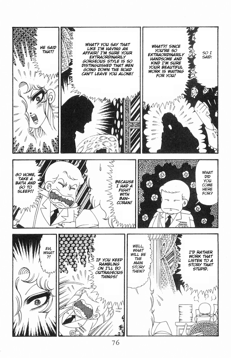Read Patalliro! chapter 123 image 12 on Lezhin