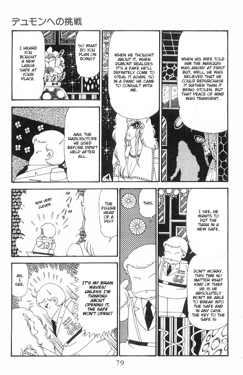 Read Patalliro! chapter 123 image 15 on Lezhin