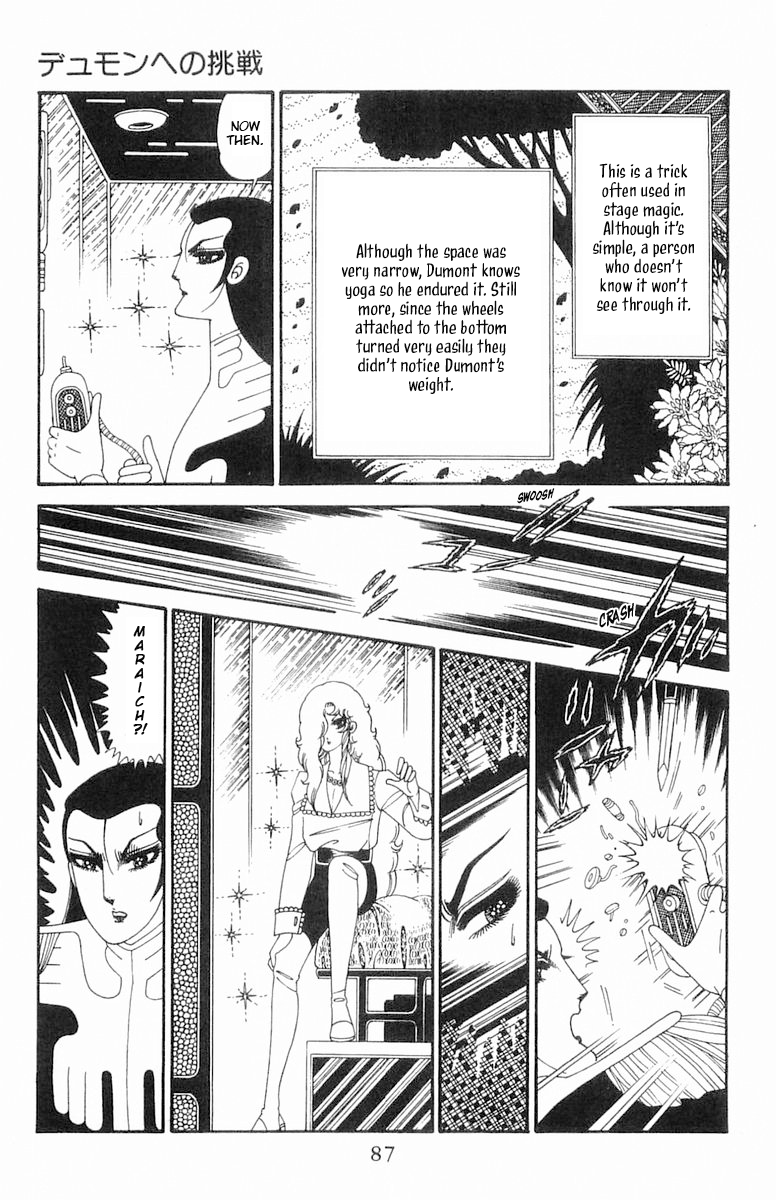 Read Patalliro! chapter 123 image 23 on Lezhin