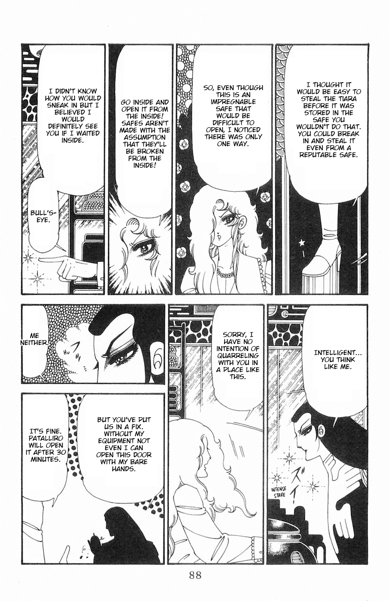 Read Patalliro! chapter 123 image 24 on Lezhin
