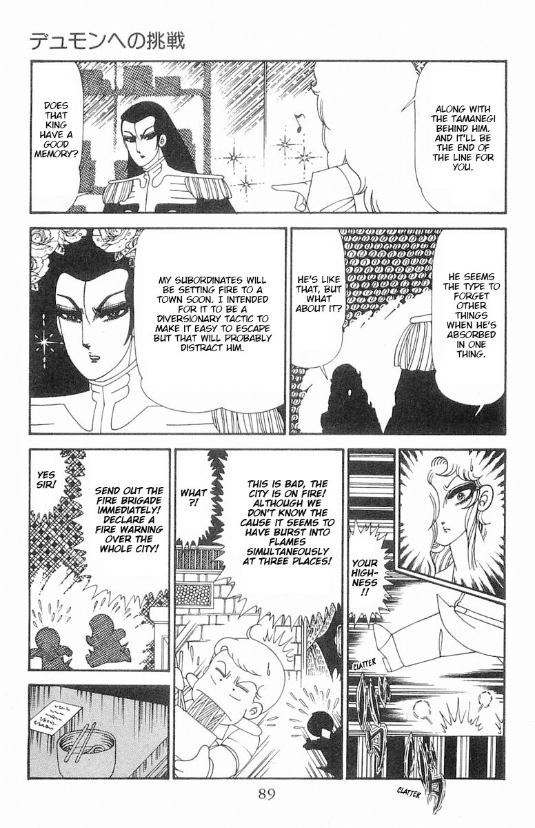Read Patalliro! chapter 123 image 25 on Lezhin