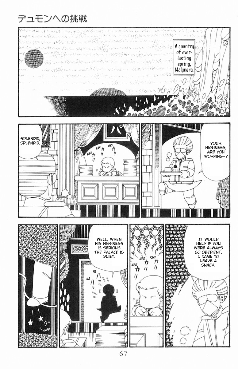 Read Patalliro! chapter 123 image 3 on Lezhin