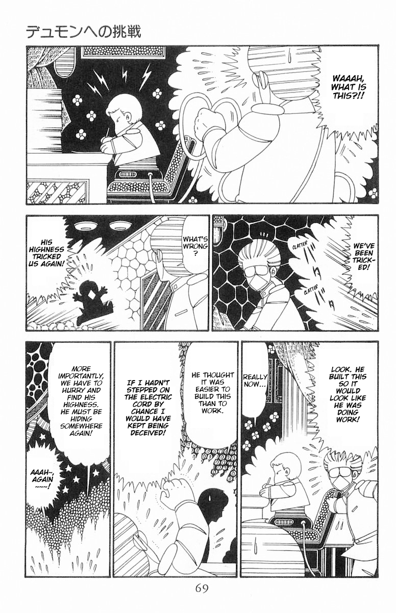 Read Patalliro! chapter 123 image 5 on Lezhin