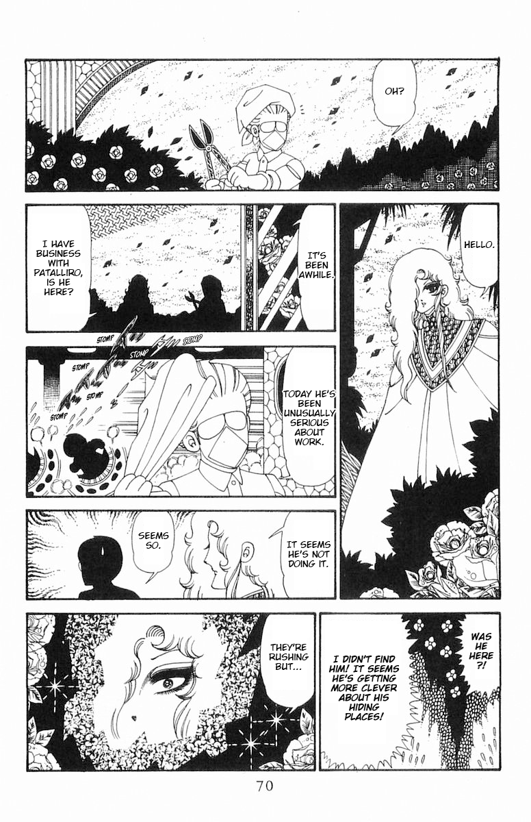 Read Patalliro! chapter 123 image 6 on Lezhin
