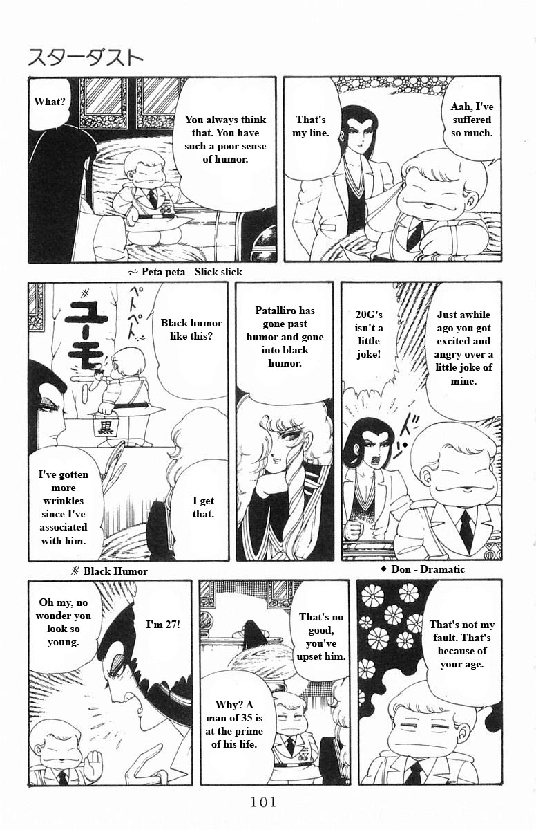 Read Patalliro! chapter 13 image 100 on Lezhin