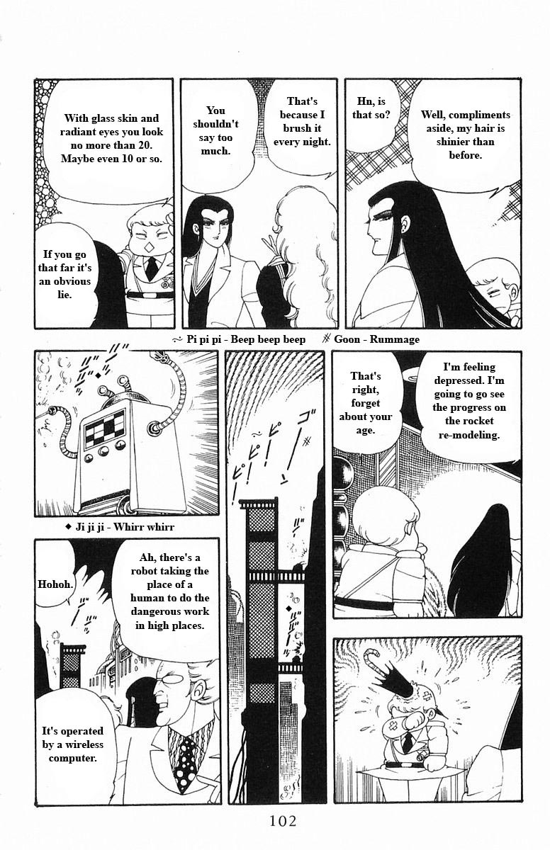Read Patalliro! chapter 13 image 101 on Lezhin