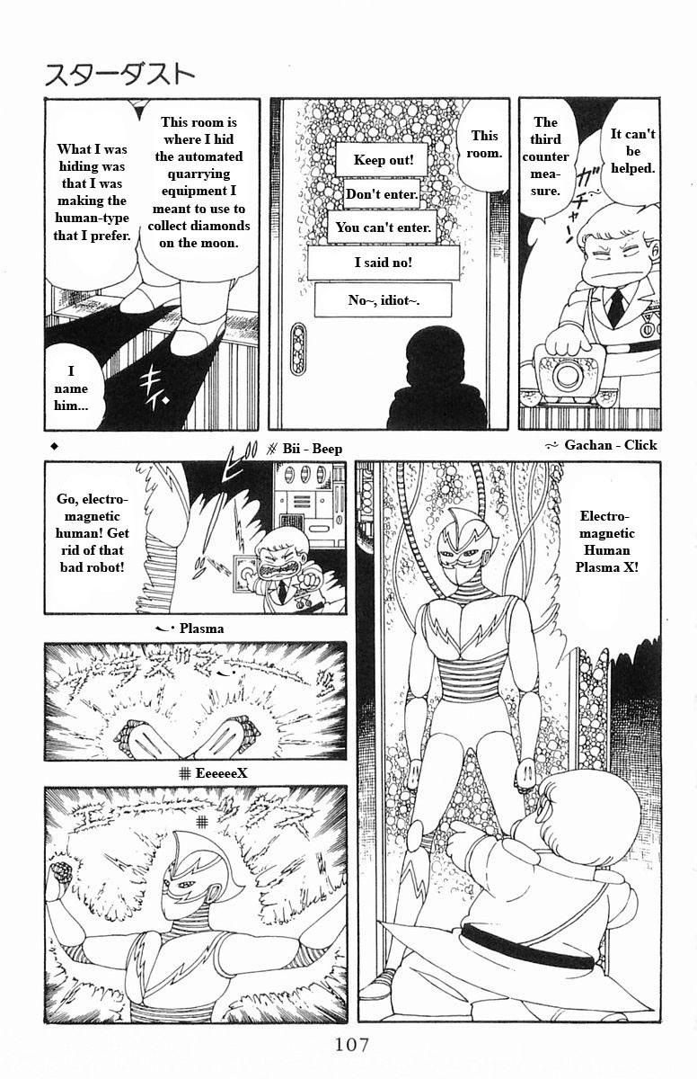 Read Patalliro! chapter 13 image 106 on Lezhin