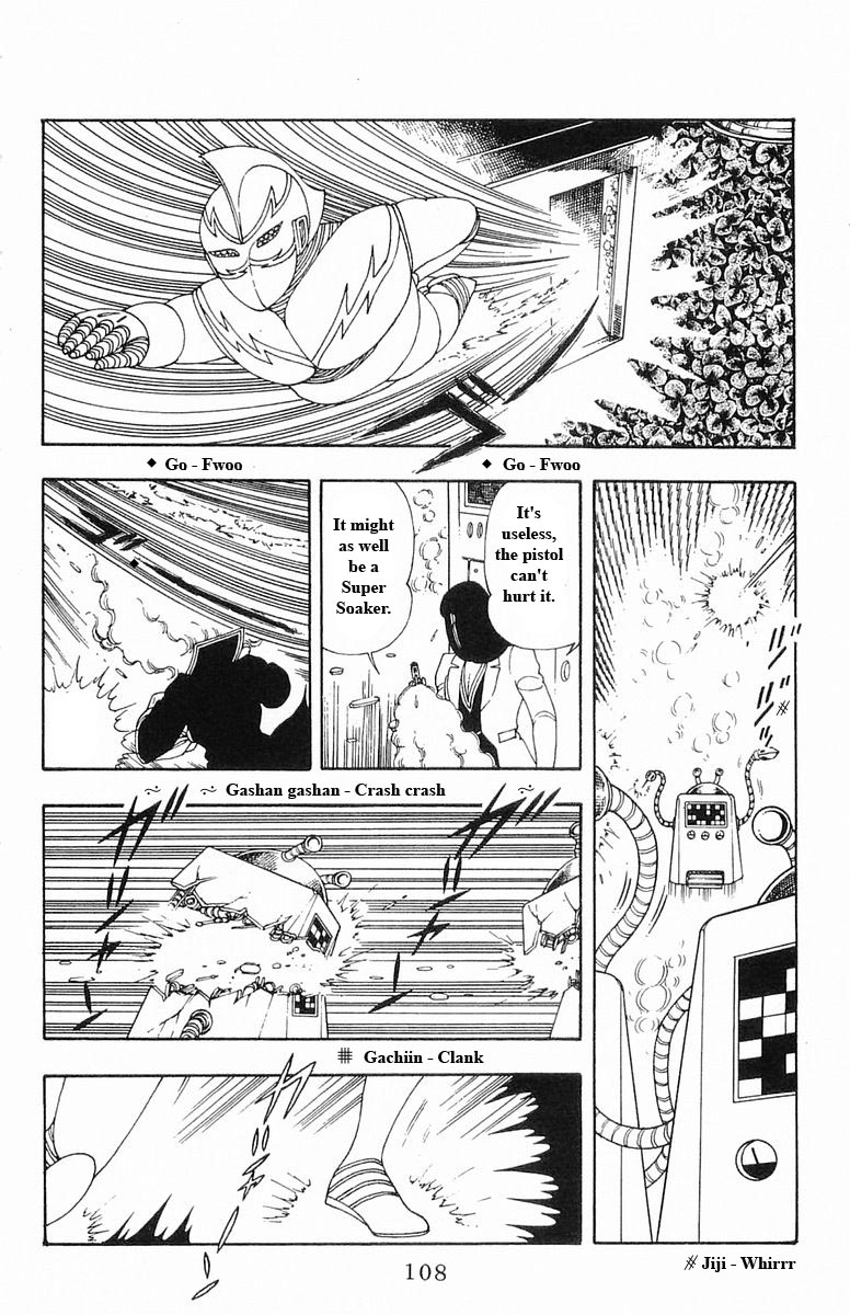 Read Patalliro! chapter 13 image 107 on Lezhin
