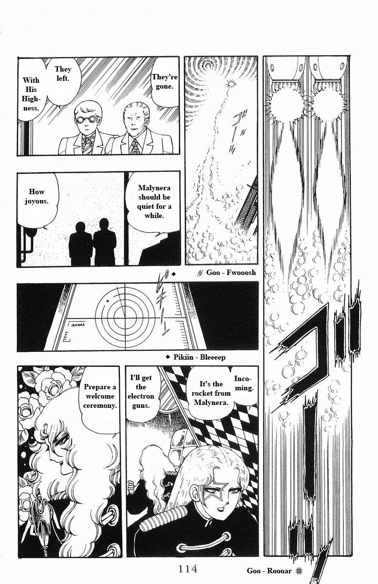 Read Patalliro! chapter 13 image 113 on Lezhin
