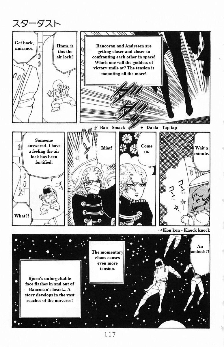 Read Patalliro! chapter 13 image 116 on Lezhin