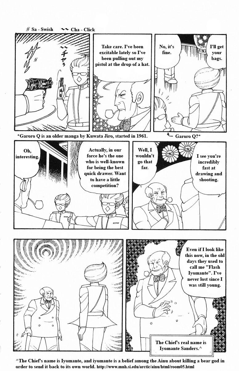 Read Patalliro! chapter 13 image 119 on Lezhin