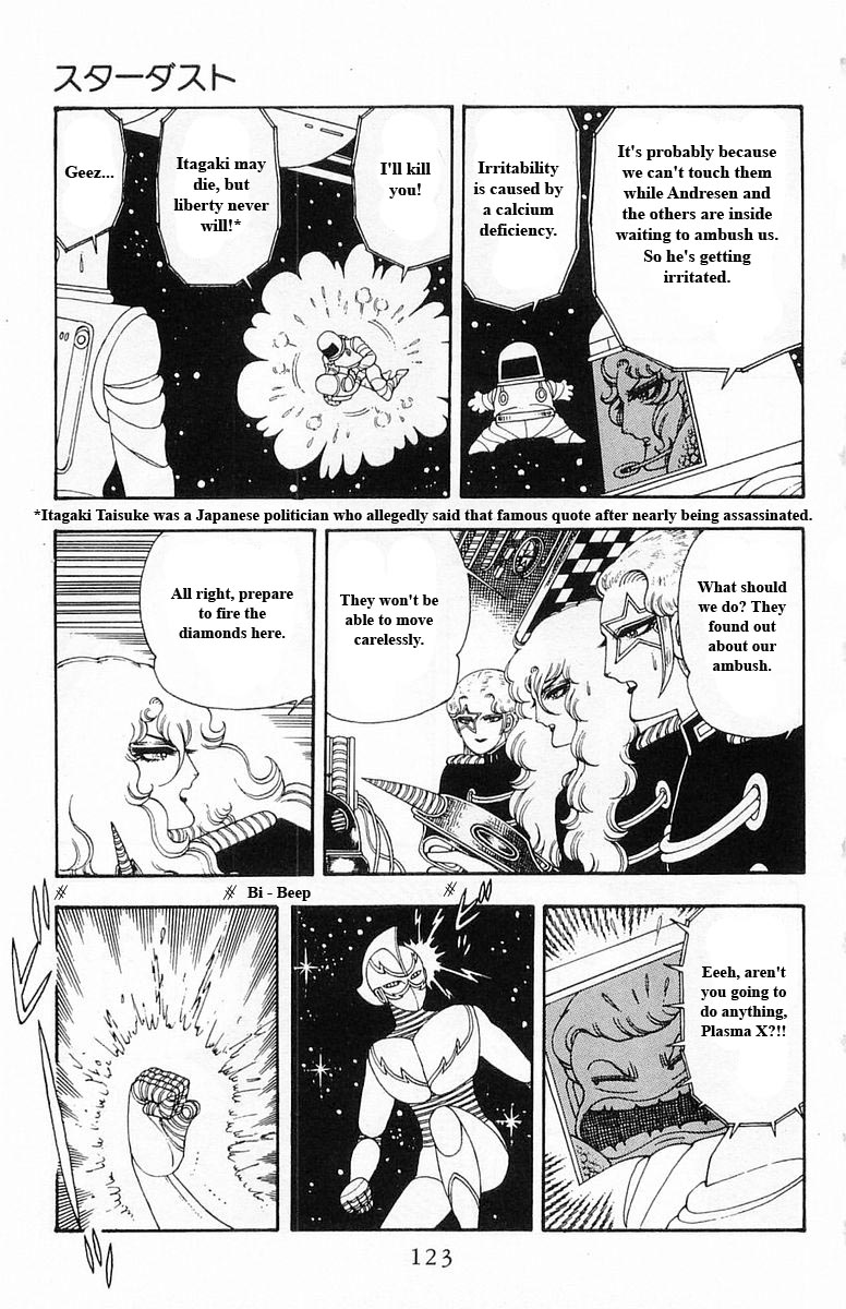 Read Patalliro! chapter 13 image 122 on Lezhin