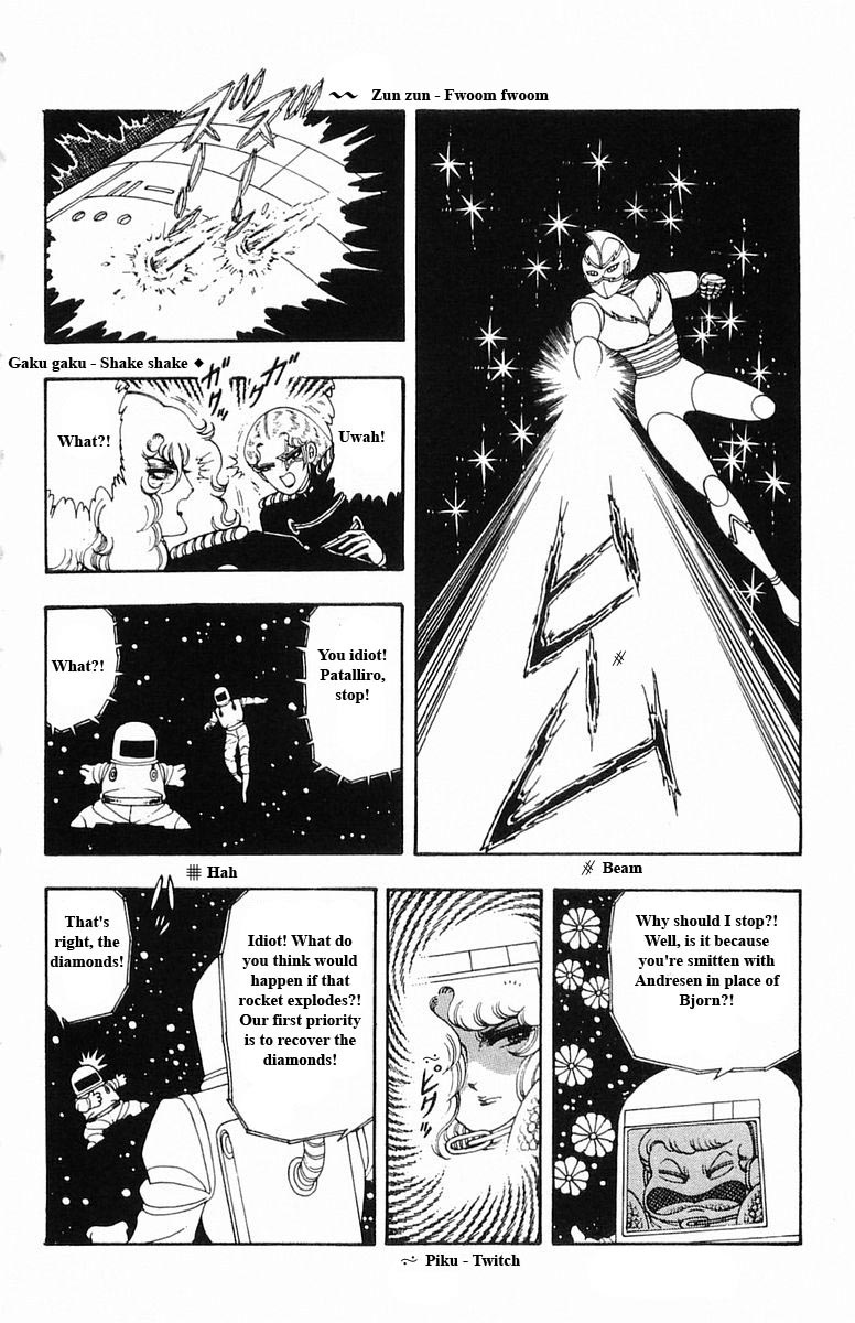 Read Patalliro! chapter 13 image 123 on Lezhin