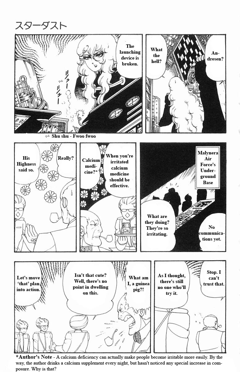 Read Patalliro! chapter 13 image 126 on Lezhin