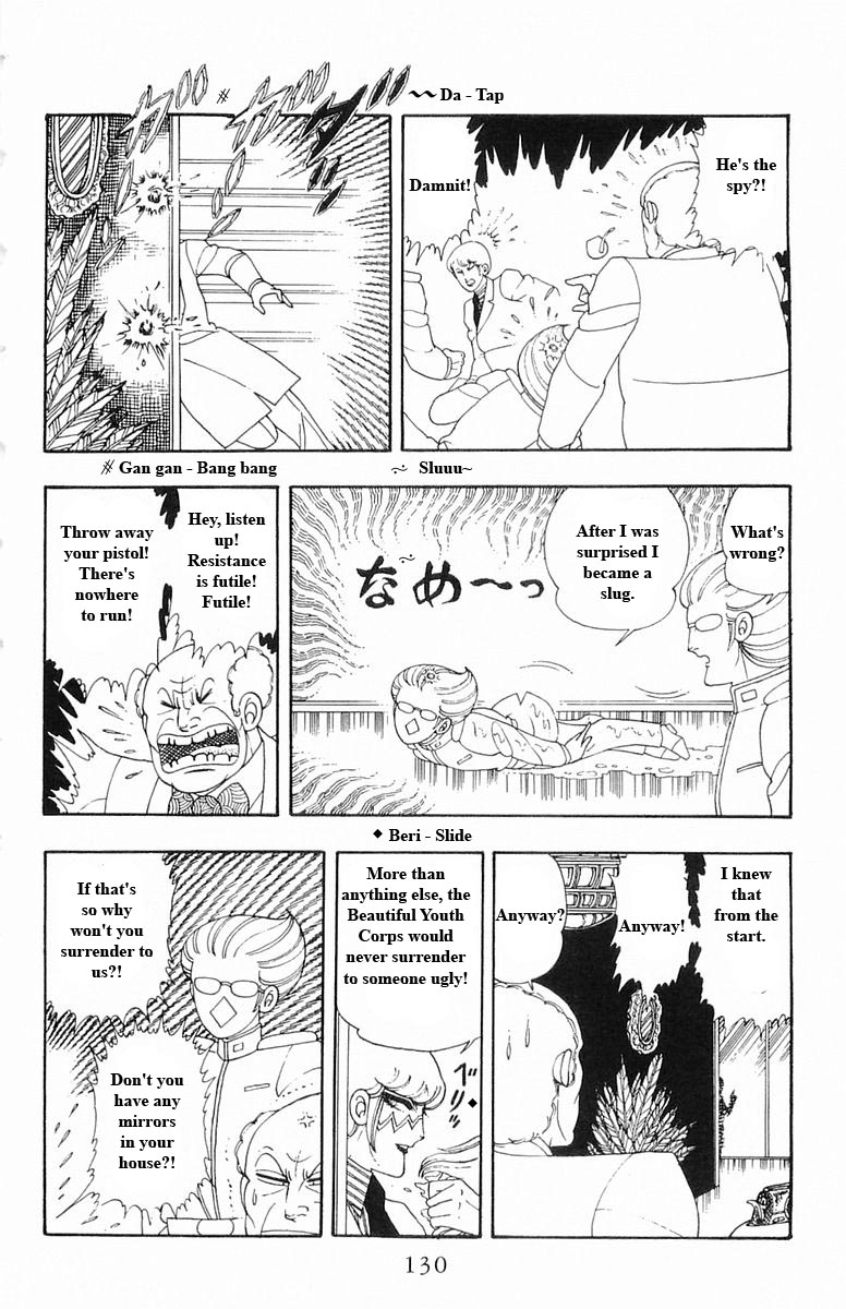 Read Patalliro! chapter 13 image 129 on Lezhin