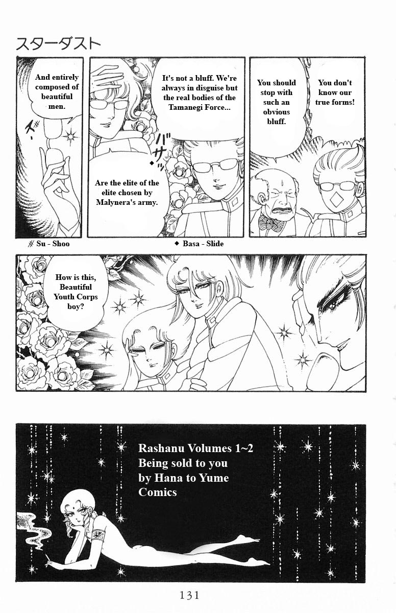 Read Patalliro! chapter 13 image 130 on Lezhin