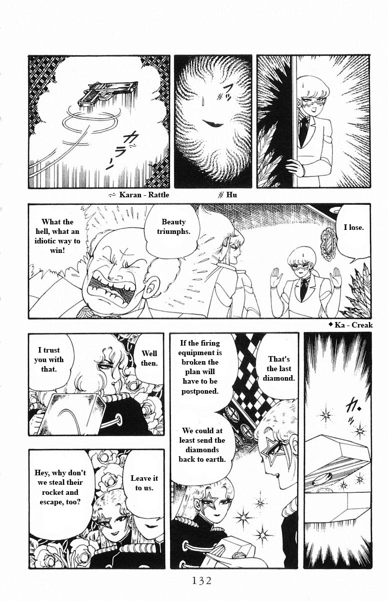 Read Patalliro! chapter 13 image 131 on Lezhin