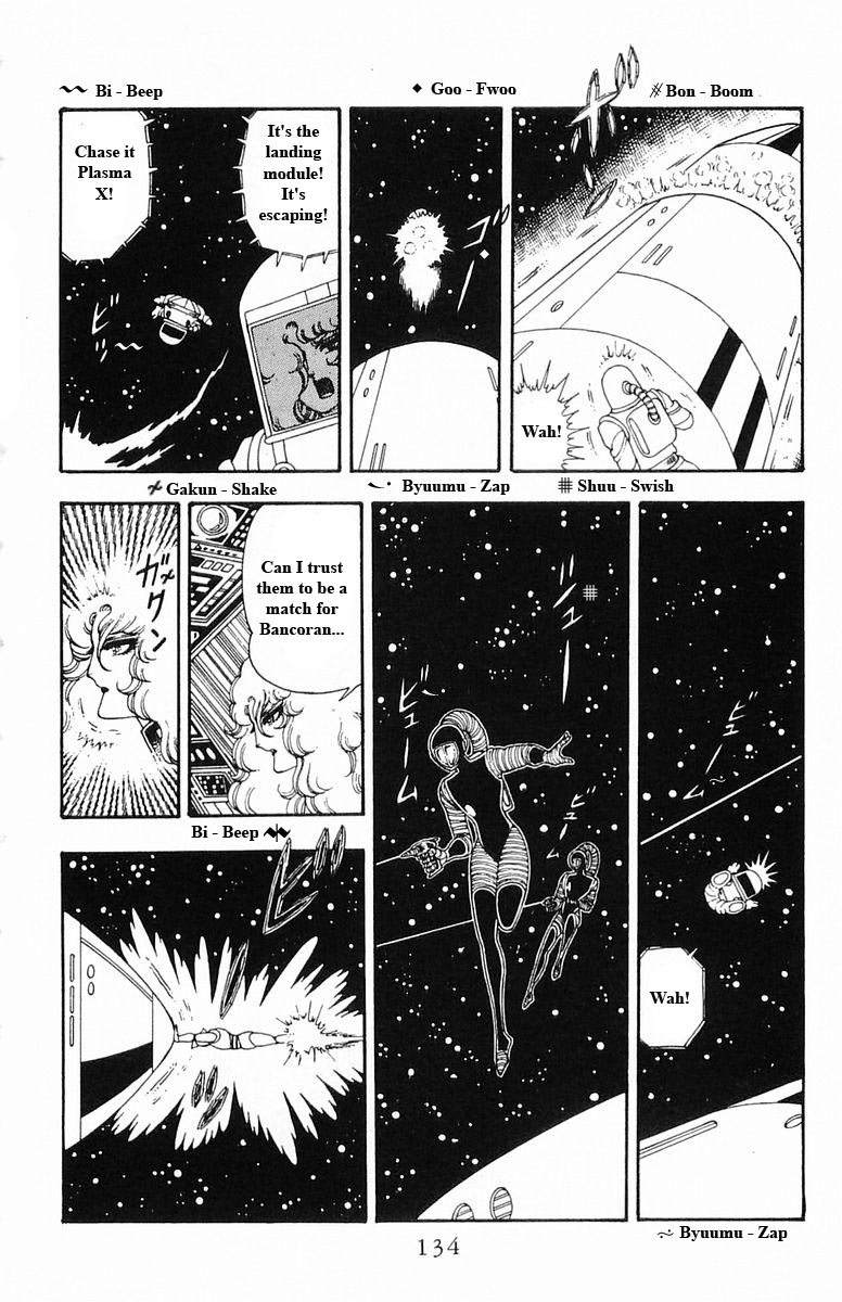 Read Patalliro! chapter 13 image 133 on Lezhin