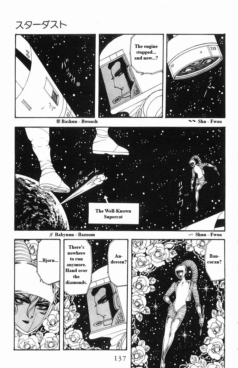 Read Patalliro! chapter 13 image 136 on Lezhin