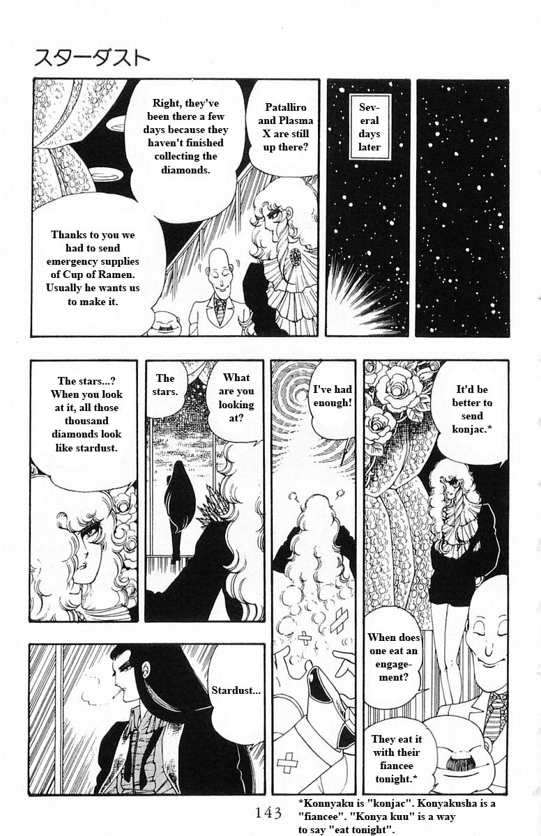 Read Patalliro! chapter 13 image 142 on Lezhin
