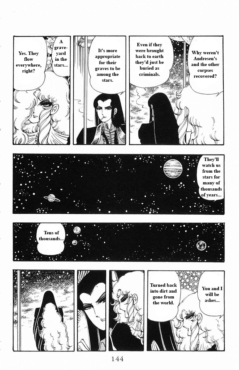 Read Patalliro! chapter 13 image 143 on Lezhin