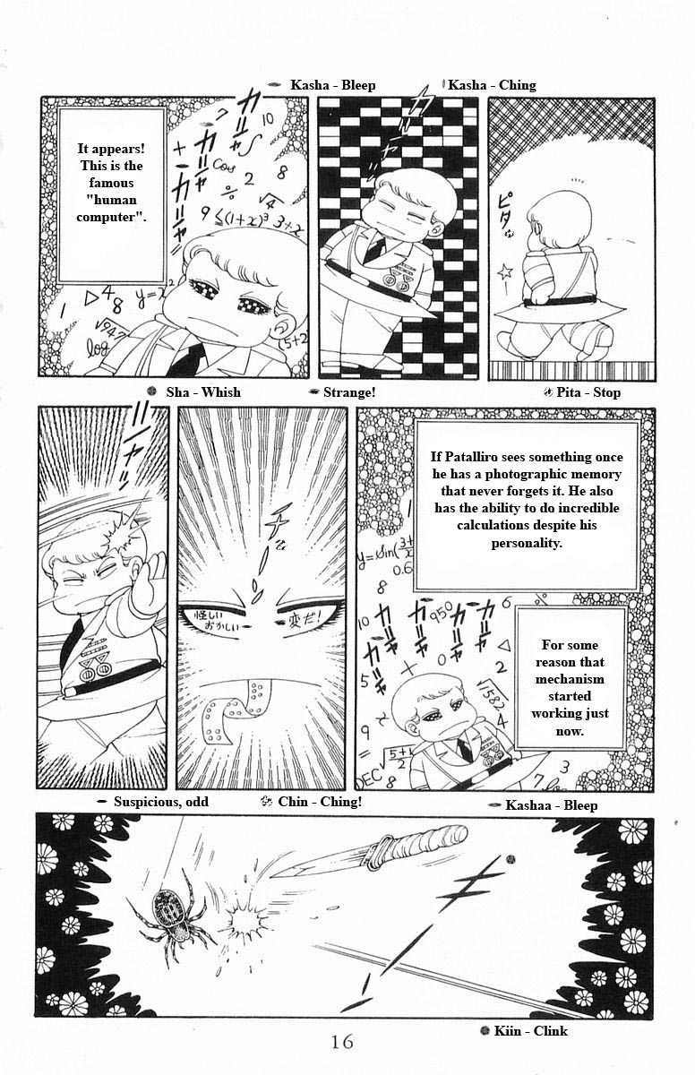 Read Patalliro! chapter 13 image 15 on Lezhin