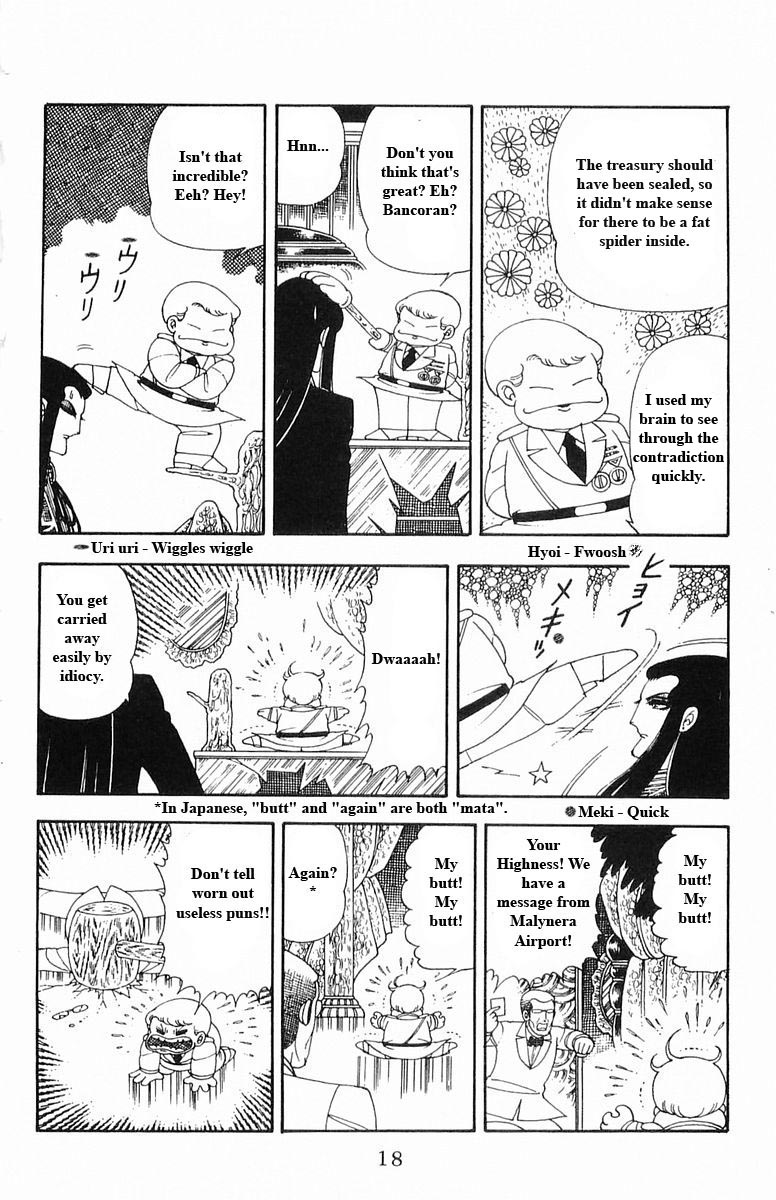 Read Patalliro! chapter 13 image 17 on Lezhin